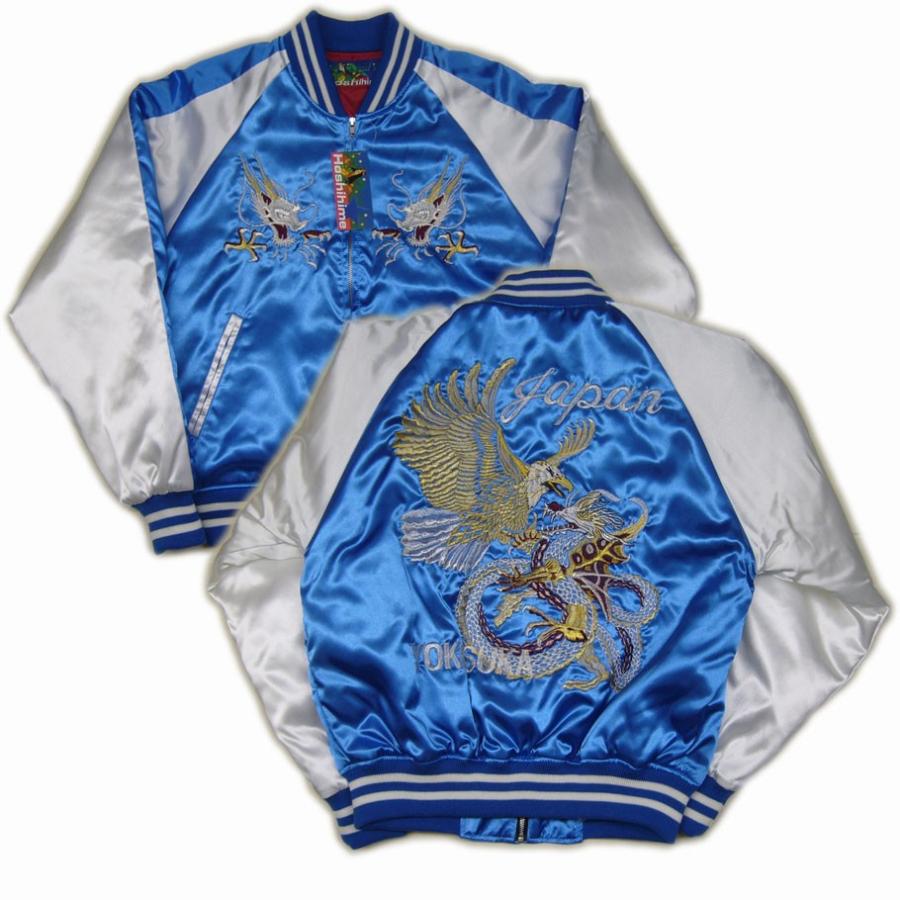 日本製 サテンスカジャン 5021 鷹 龍 刺繍 クローズ 24巻に描かれたタイプ 坊屋春道 名入れ刺繍可 H5021 和柄と梵字のタイド 通販 Yahoo ショッピング