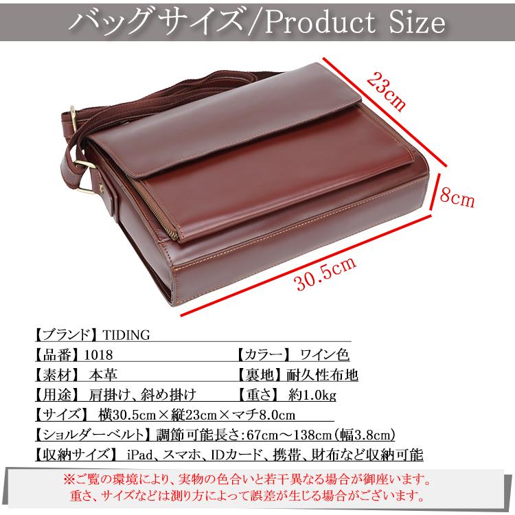 TIDING ショルダーバッグ メンズ 本革 斜めがけ おしゃれ ワイン TIDING ショルダーバッグ メンズ 本革 斜めがけ おしゃれ ワイン