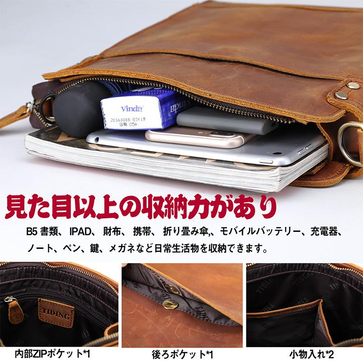 TIDING ワイルド風 ショルダーバッグ 本革 厚手牛革 メンズ A4対応