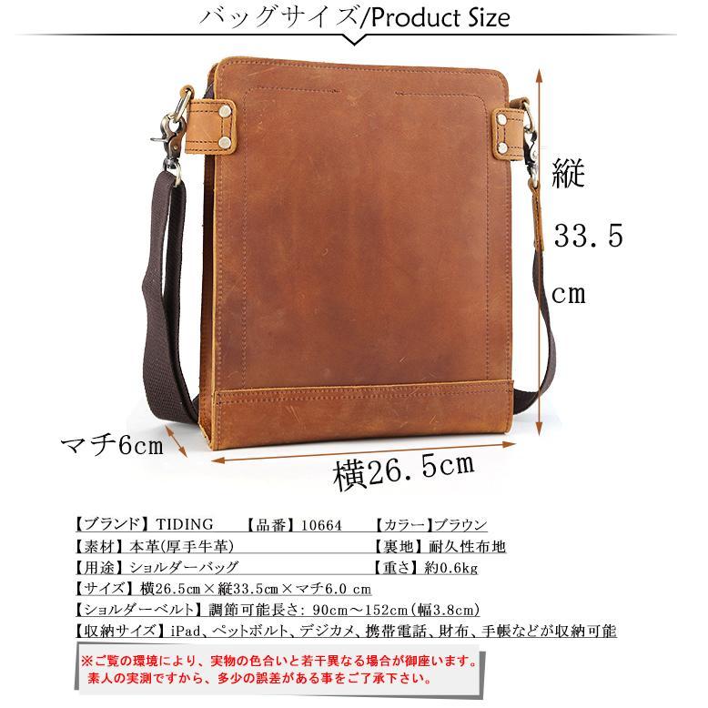 TIDING ワイルド風 ショルダーバッグ 本革 厚手牛革 メンズ A4対応