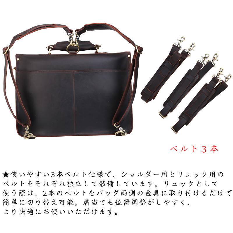 TIDING 3WAY 極厚牛革 ブリーフケース 本革 メンズ ビジネスバッグ