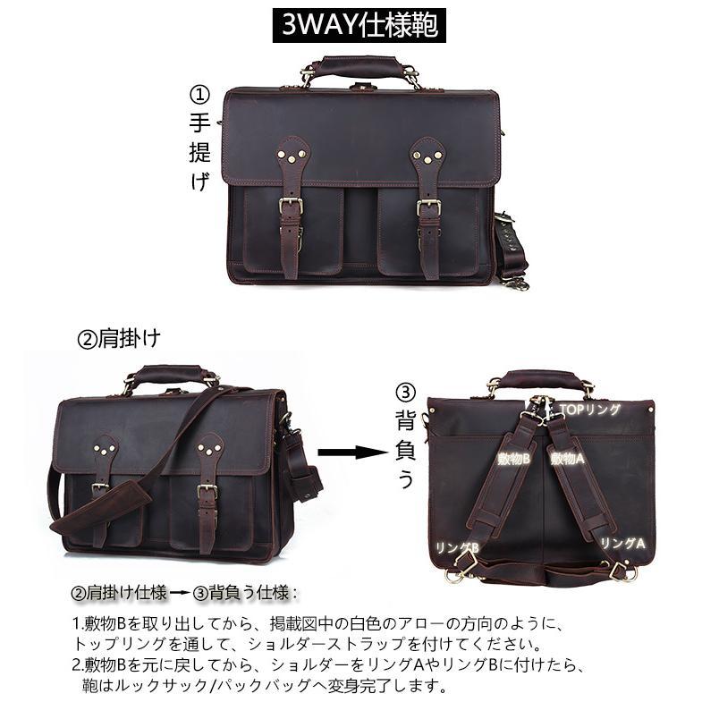 TIDING 3WAY 極厚牛革 ブリーフケース 本革 メンズ ビジネスバッグ