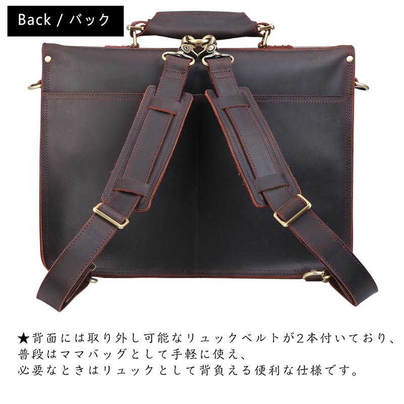 爆買WEEK 15%OFF 3WAY 極厚牛革 ブリーフケース 本革 メンズ ビジネス