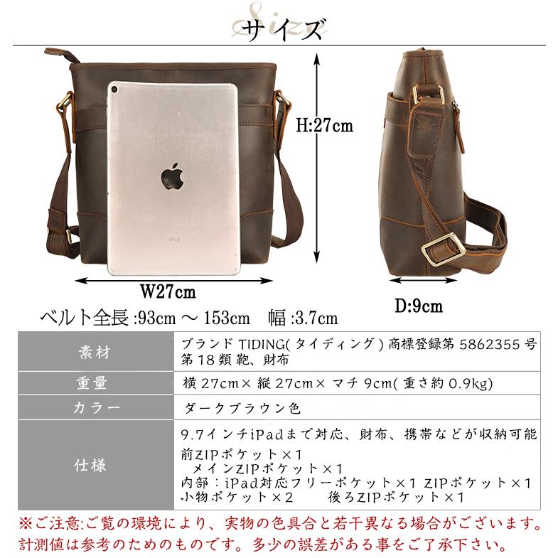 TIDING 本革 ショルダーバッグ 斜め掛けバッグ メンズ 角補強 厚手牛革