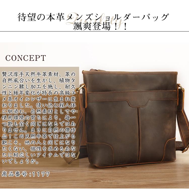 TIDING 角補強 ショルダーバッグ 本革 メンズ 斜め掛けバッグ 厚手牛革