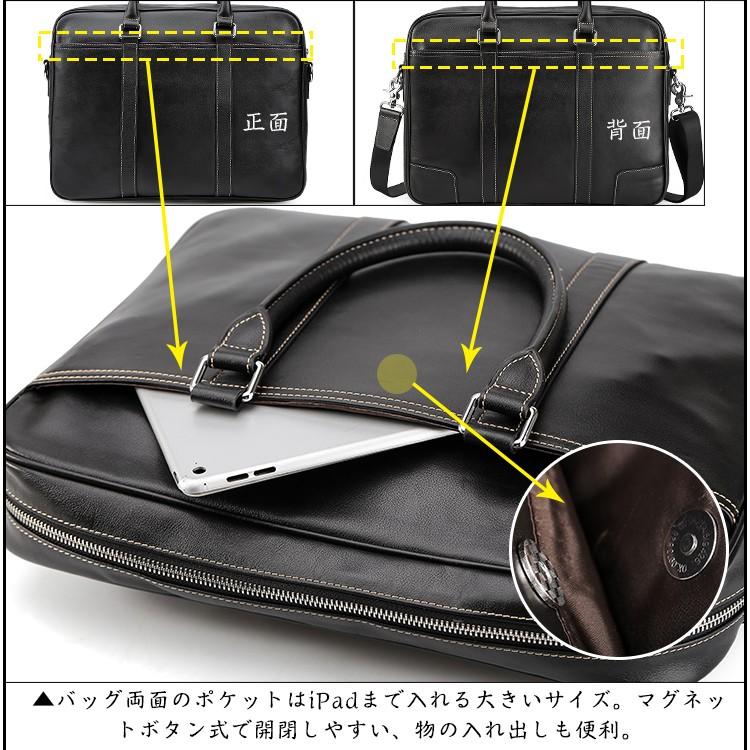 TIDING ビジネスバッグ 本革 メンズ ブリーフケース 両面も正面 14PC