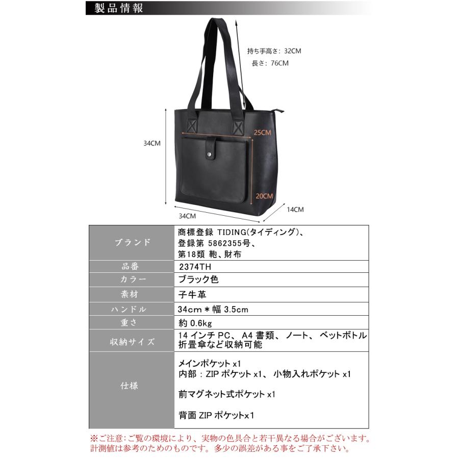 絶品 前ポケット付 子牛革 メンズ トートバッグ 手提げバッグ 自立 撥水 大容量 14PC対応 カーフレザー ブラック TIDING 潮牛 theblur.org 前ポケット付 子牛革 メンズ トートバッグ 手提げバッグ 自立 撥水 大容量 14PC対応 カーフレザー ブラック TIDING 潮牛 :2374TH-oct5:TIDING SHOP - 通販 - Yahoo!ショッピング