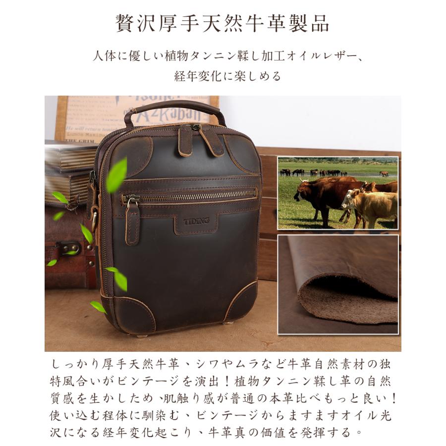 10% OFF】TIDING ショルダーバッグ メンズ 本革 ロゴ付き ビンテージ