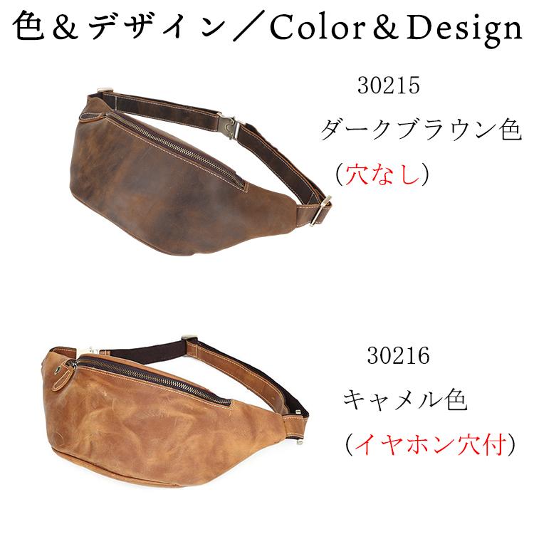 TIDING 本革 ハーフムーン 三日月型ウエストバッグ メンズ 2WAY ボディ