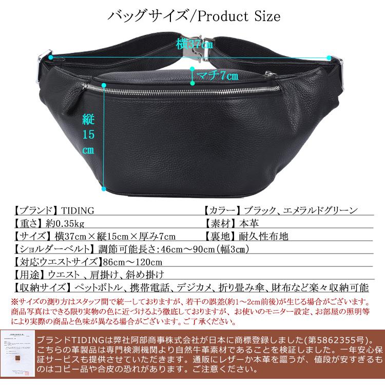 TIDING 本革 三日月型 ウエストバッグ 柔軟牛革 2WAY ボディバッグ