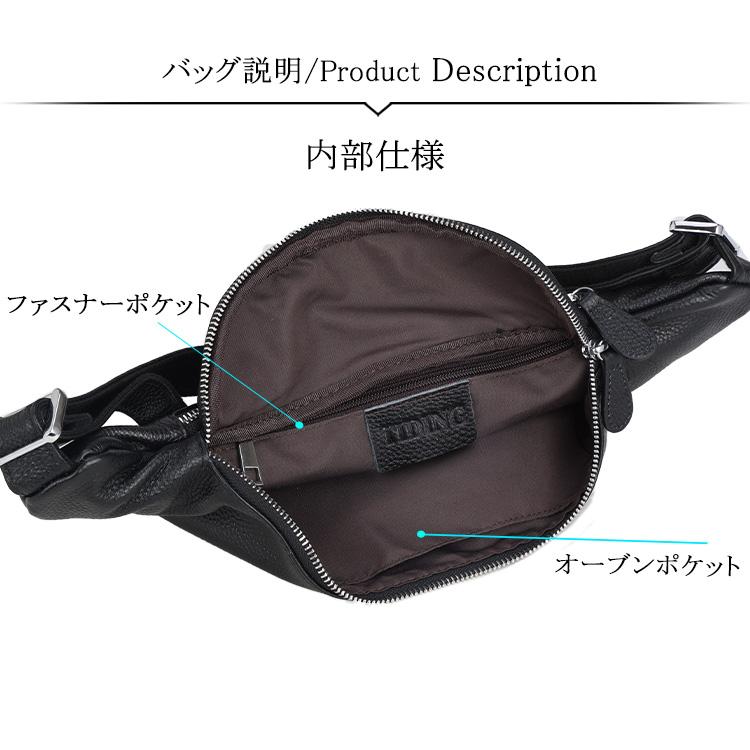 TIDING 三日月型 ウエストバッグ 本革 ファニーパック ボディバッグ