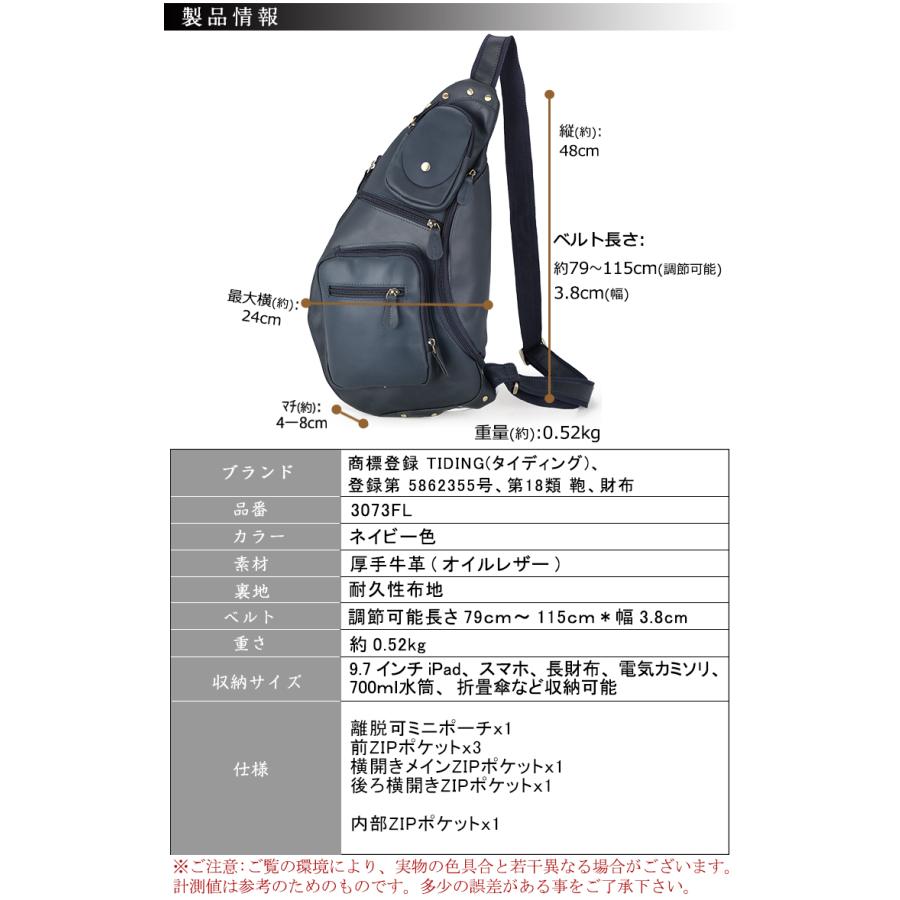 TIDING マチ拡張 ボディバッグ 本革 メンズ ワンショルダーバッグ 大 