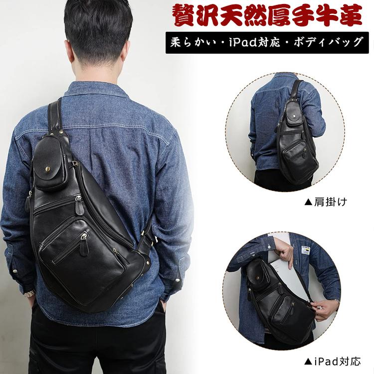 TIDING タイディング ショルダーバッグ メッセンジャーバッグ ブラック TIDING マチ拡張 ボディバッグ 本革 メンズ ワンショルダーバッグ 大