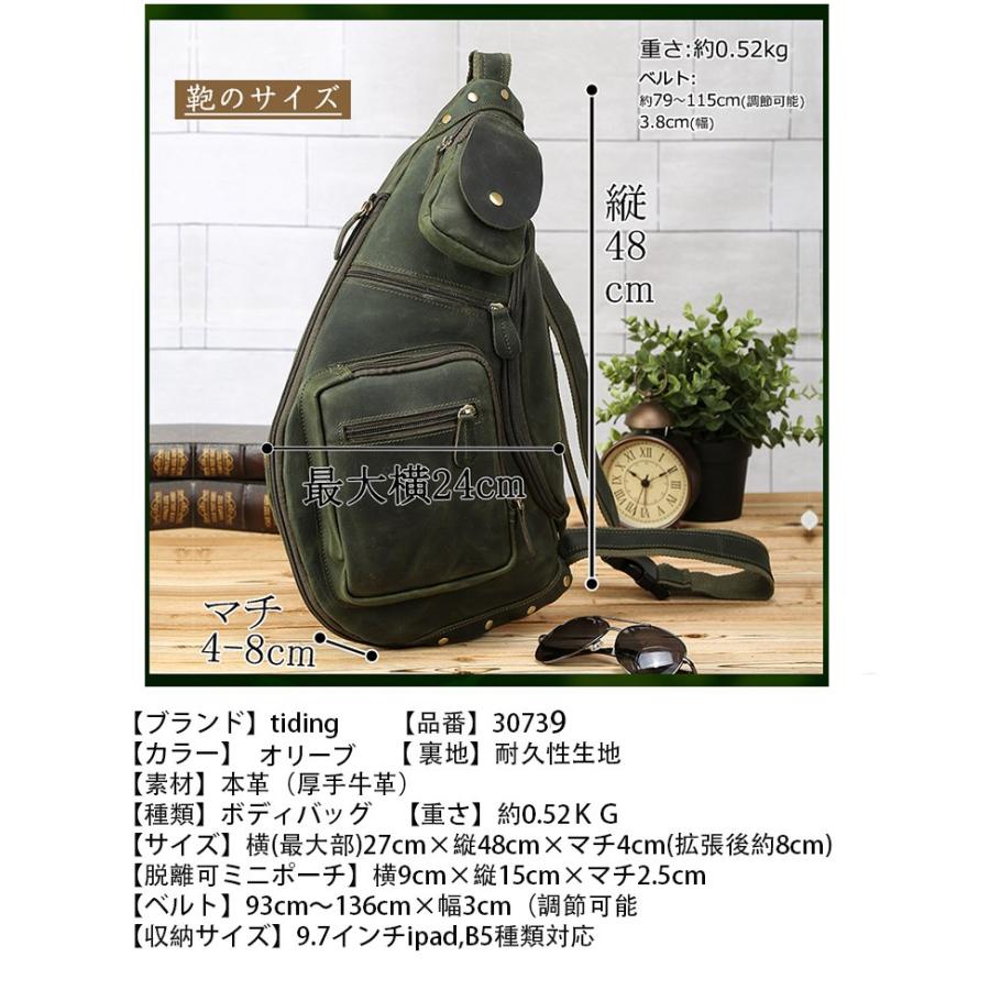 TIDING ポケット多い メッセンジャーバッグ 本革 メンズ ボディバッグ