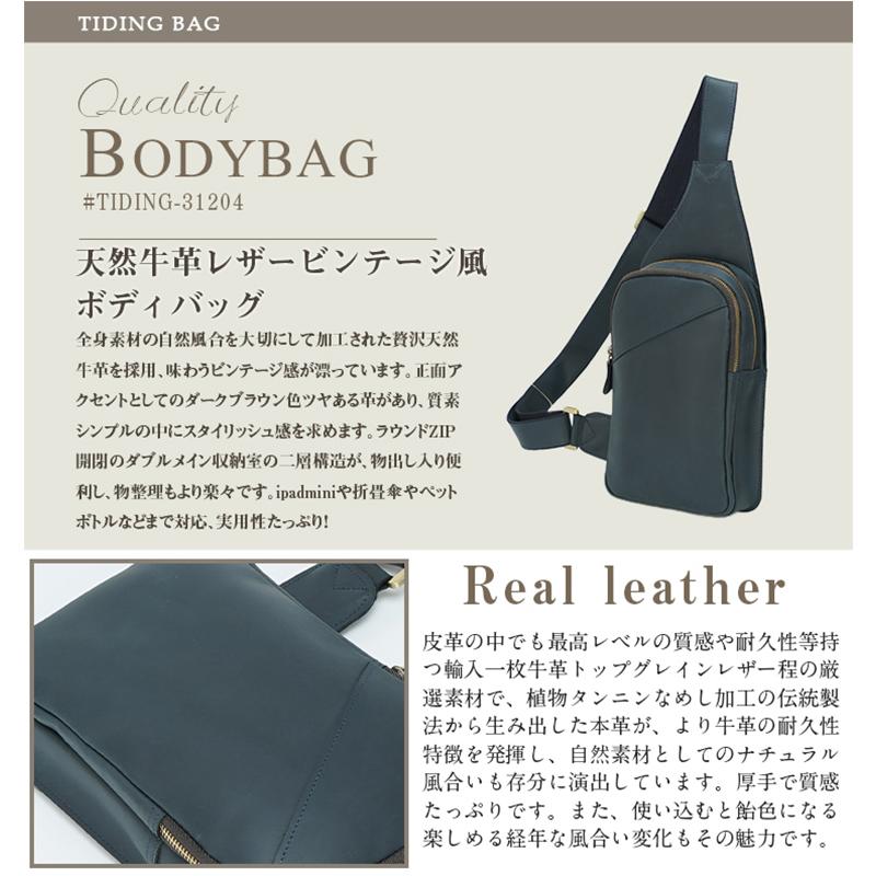 TIDING ラウンドファスナー ボディバッグ 本革 メンズ 斜め掛け ワン
