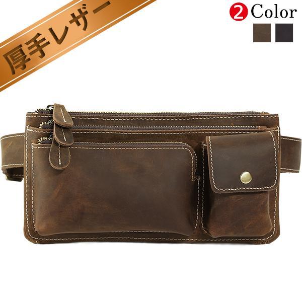 厚手牛革 ウエストバッグ