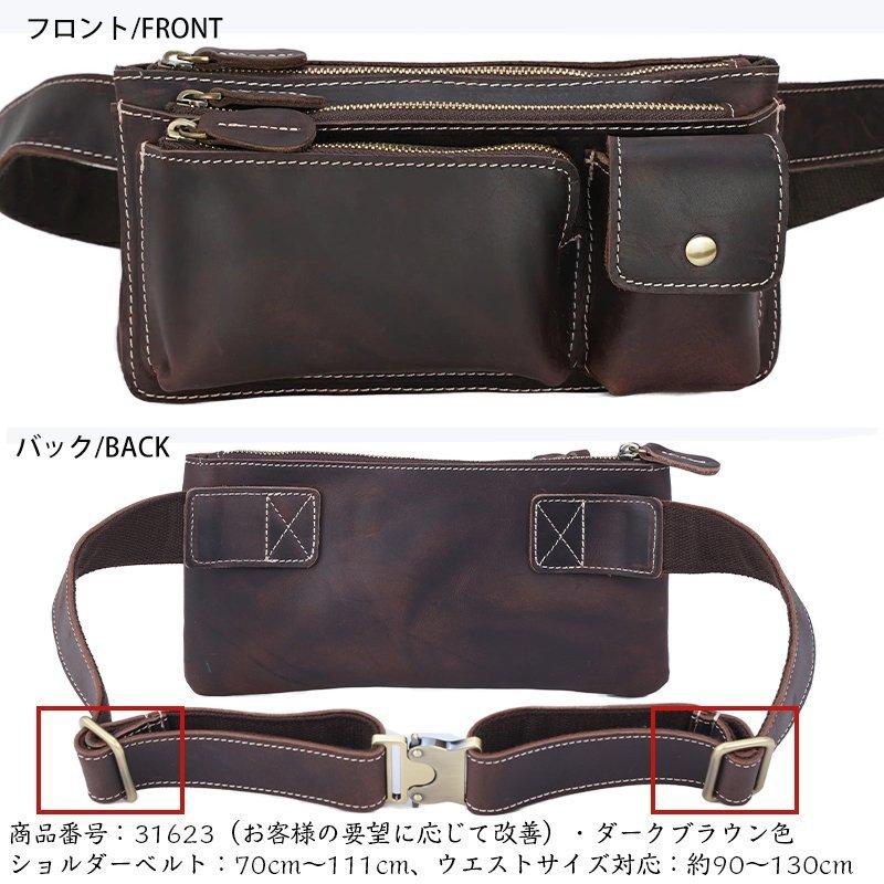 TIDING シンプル 本革 ウエストバッグ ヒップバッグ 2WAY ボディバッグ