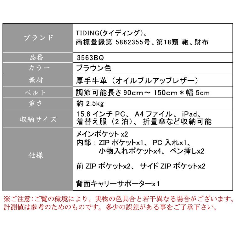 TIDING リュックサック 本革 メンズ バックパック ディパック 2方向ZIP ポケット多数 厚手牛革 キャリーオン 大容量 15PC B4 ブラウン｜tidingleather｜20