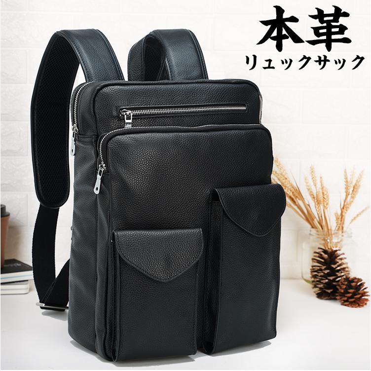父の日15 Off 不規則前ポケット リュックサック ファッション メンズ 本革 牛革 バックパック バッグ 14pc 黒 黒 出張 キャリーオンバッグ 自転車リュック 旅行 通勤鞄 3584lh Shop Tiding 春夏 父の日