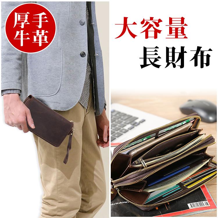 Tiding Wラウンドファスナー 本革 メンズ セカンドバッグ 長財布 プレゼント 小銭入れあり 持ち革紐あり 最上の品質な 24カード入れ スマホ対応 4色