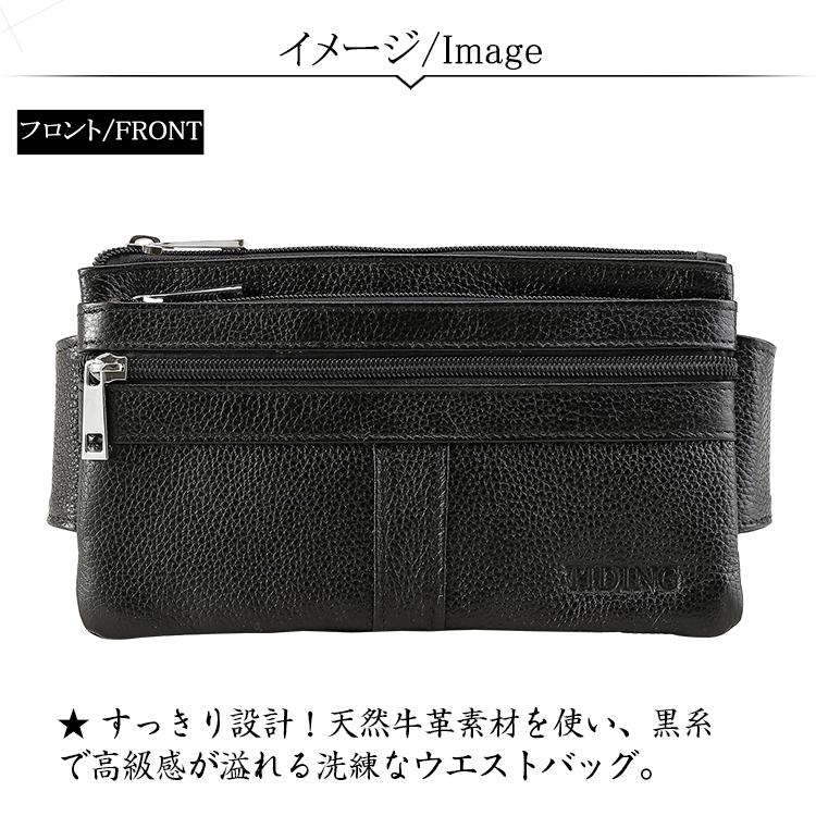TIDING 本革 ウエストバッグ 薄マチ スリム メンズ ウエスト TIDING 本革 ウエストバッグ 薄マチ スリム メンズ ウエスト