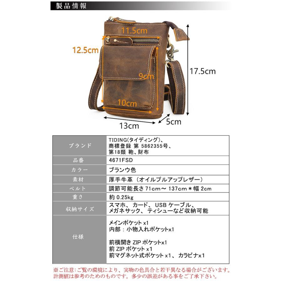 TIDING 本革 ウエストバッグ メンズ ベルトポーチ ビンテージ TIDING 本革 ウエストバッグ メンズ ベルトポーチ ビンテージ