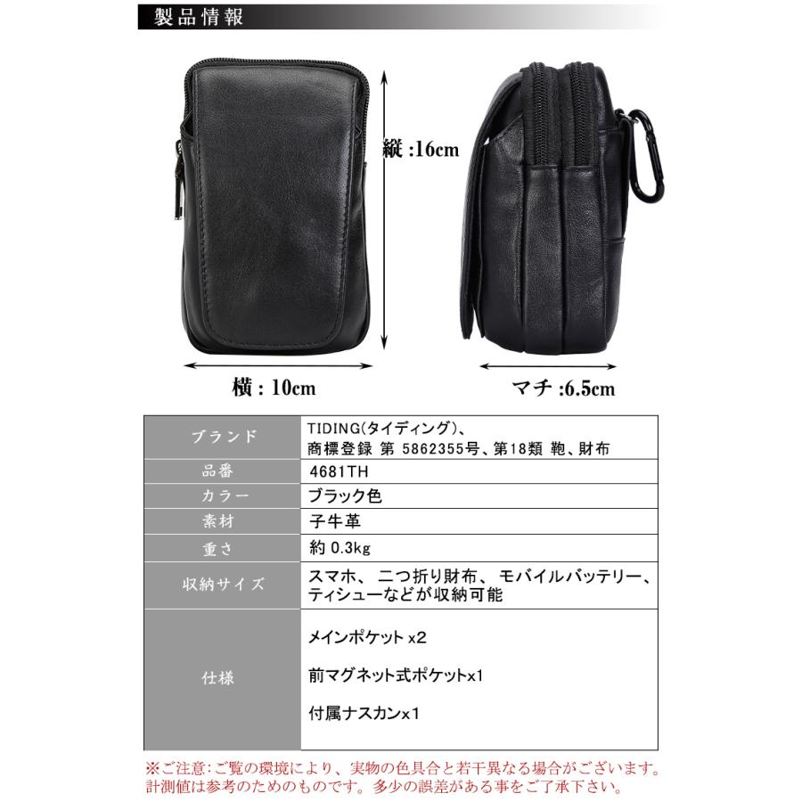 〜11日 TADY&KING ブラック ウエストポーチ　バイカーさん向け 2026年最新】TADY&KING メンズバッグの人気アイテム - メルカリ