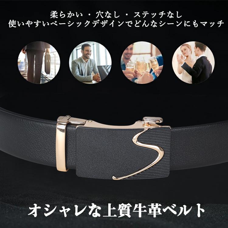 TIDING 本革 メンズ ベルト 自動ロック シュリンクレザー 黒 冠婚葬祭