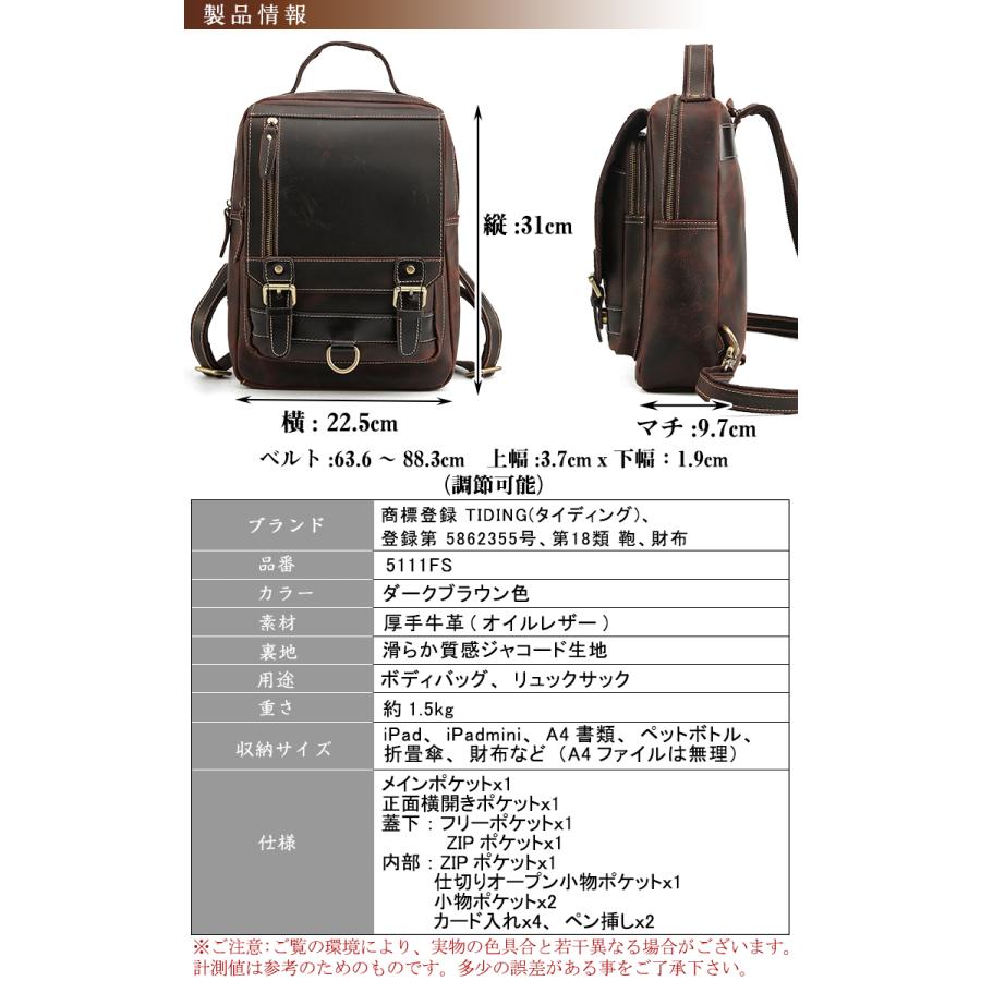 TIDING 大容量 A4 本革 ボディバッグ メンズ ワンショルダー TIDING 大容量 A4 本革 ボディバッグ メンズ ワンショルダー