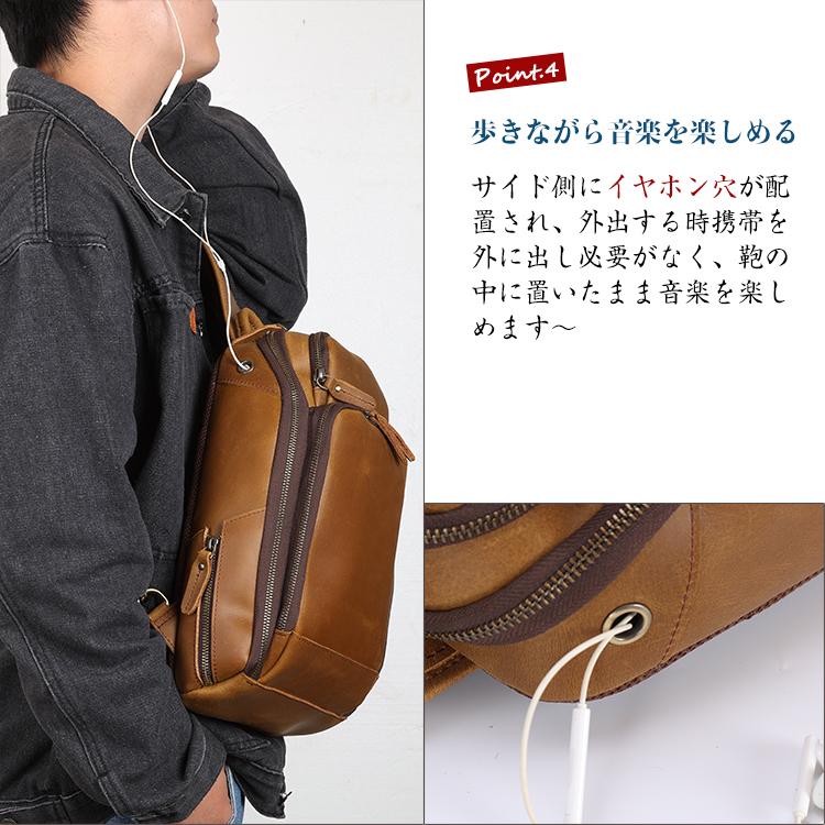 TIDING USB充電可 メンズ 本革 ボディバッグ ワンショルダーバッグ