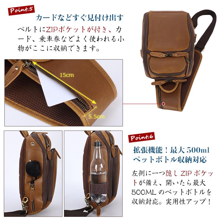 【新品未使用】TIDING ブラウン スリングバッグ 牛本革 ボディバッグ 茶 p5162bsz_750_06.jpg