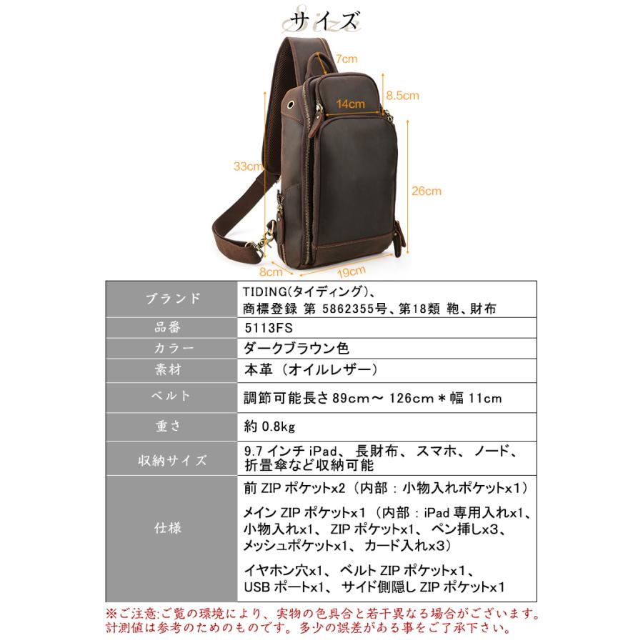 TIDING USB充電可 メンズ 本革 ボディバッグ ワンショルダー TIDING USB充電可 メンズ 本革 ボディバッグ ワンショルダー