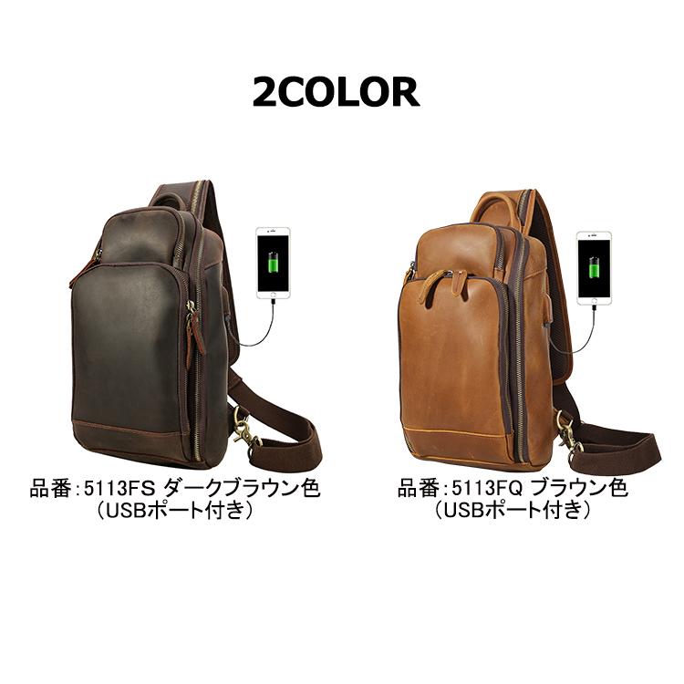 TIDING USB充電可 メンズ 本革 ボディバッグ ワンショルダーバッグ