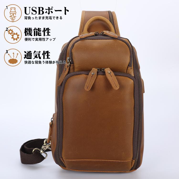 会員感謝10％ USB充電可 メンズ 本革 ボディバッグ ワンショルダー