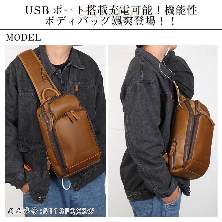 【新品未使用】TIDING ブラウン スリングバッグ 牛本革 ボディバッグ 茶 楽天市場】TIDING 左右付け替え ボディバッグ 本革 メンズ ワン