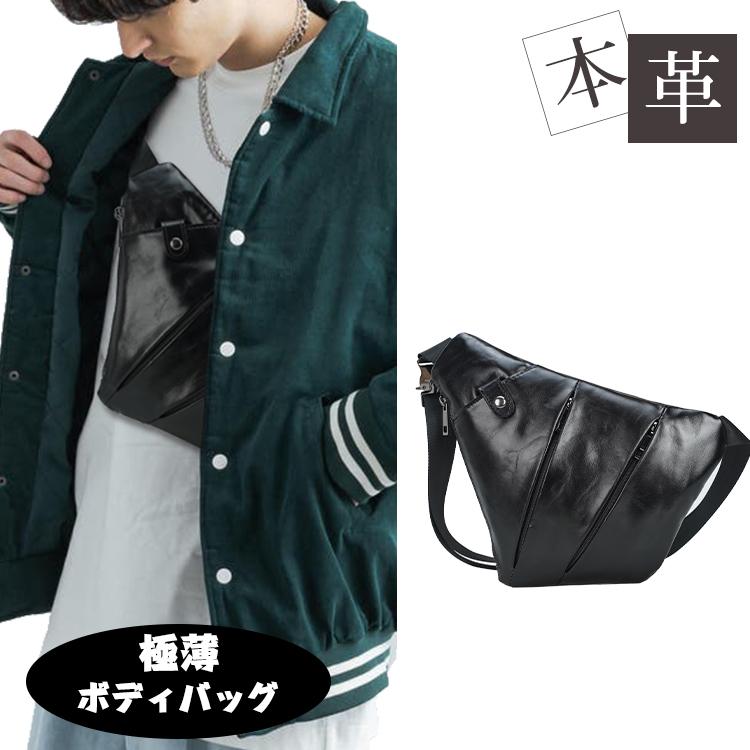 TIDING ボディバッグ 本革 メンズ ワンショルダーバッグ 薄型 TIDING ボディバッグ 本革 メンズ ワンショルダーバッグ 薄型