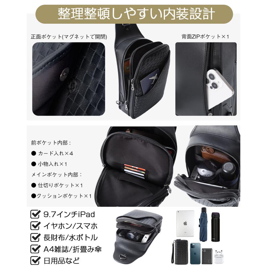 TIDING イントレチャート メンズ 牛革 ボディバッグ メッシュ編み込み