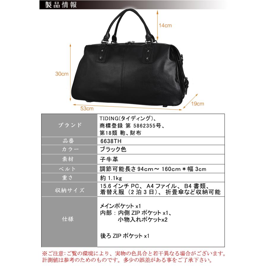 TIDING ボストンバッグ 本革 メンズ トラベルバッグ 2泊 旅行 TIDING ボストンバッグ 本革 メンズ トラベルバッグ 2泊 旅行