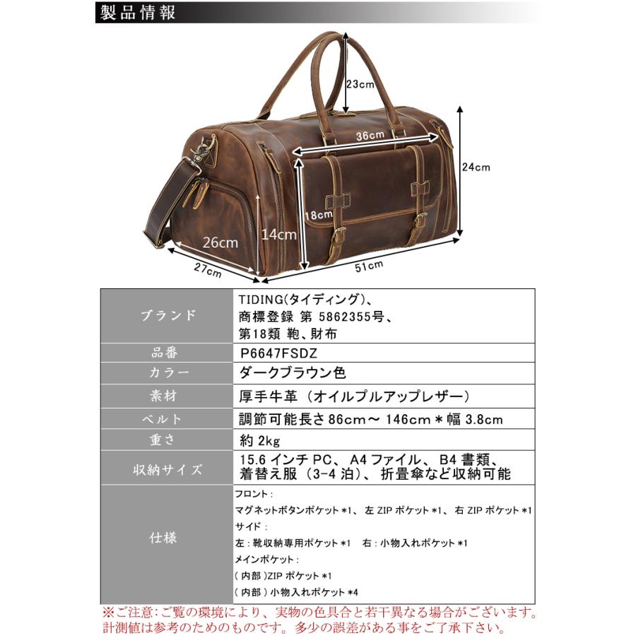 10%OFF】TIDING 大容量 本革 ボストンバッグ メンズ 旅行バッグ 靴収納