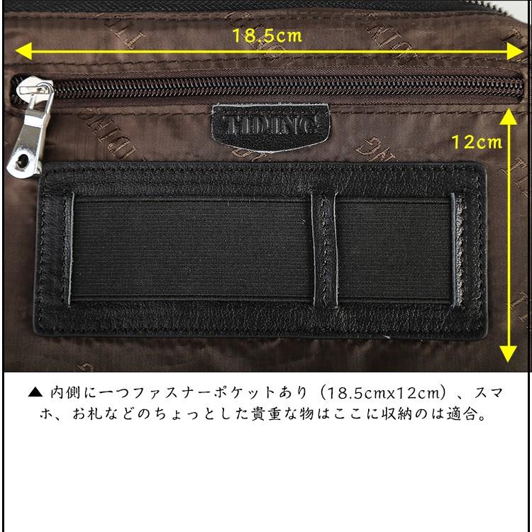 TIDING セカンドバッグ クラッチバッグ 本革 メンズ ナッパレザー 子