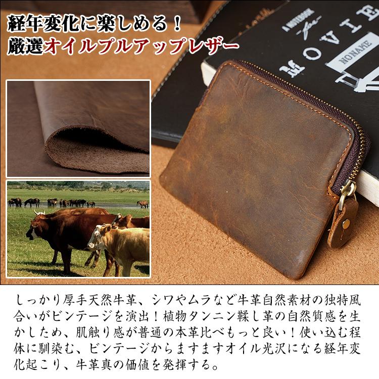 TIDING メンズ コインケース 小銭入れ 本革 オイルレザー 牛革 ファスナータイプ ミニ財布 ブラウン|tidingleather|02