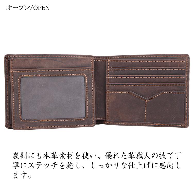 ビンテージ 二つ折り財布 本革 メンズ スキミング防止 厚手牛革 経年変化 TIDING 潮牛｜tidingleather｜05