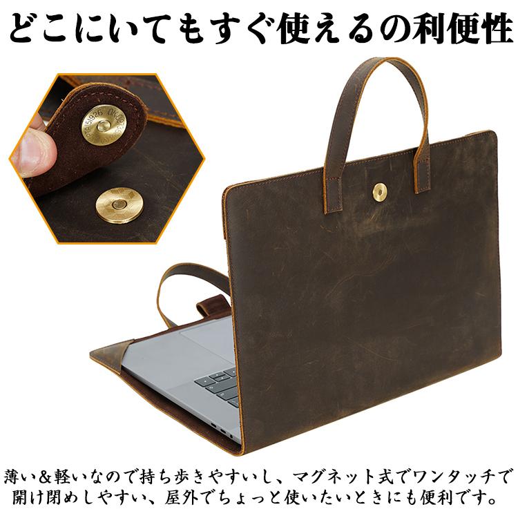 格安，高品質 本革 パソコンケース パソコンカバー 15.6インチ PC