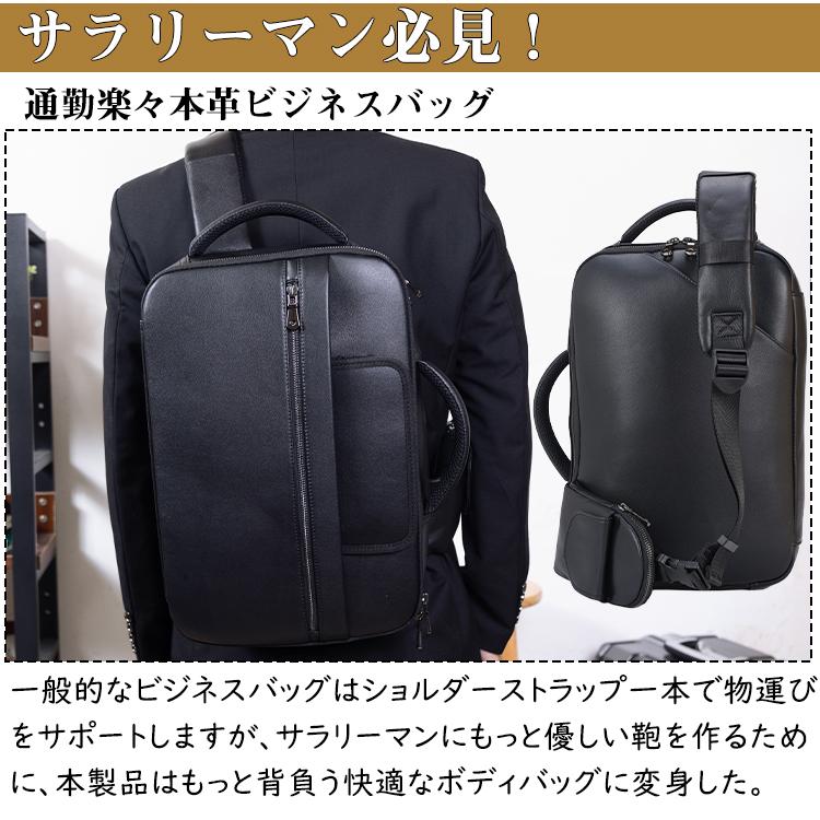 TIDING 本革 メンズ ビジネス ボディバッグ ブリーフケース 撥水 通勤