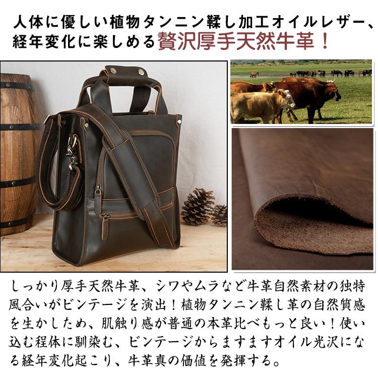 TIDING 縦型 自立 ショルダーバッグ 本革 厚手牛革 メンズ 斜め掛け