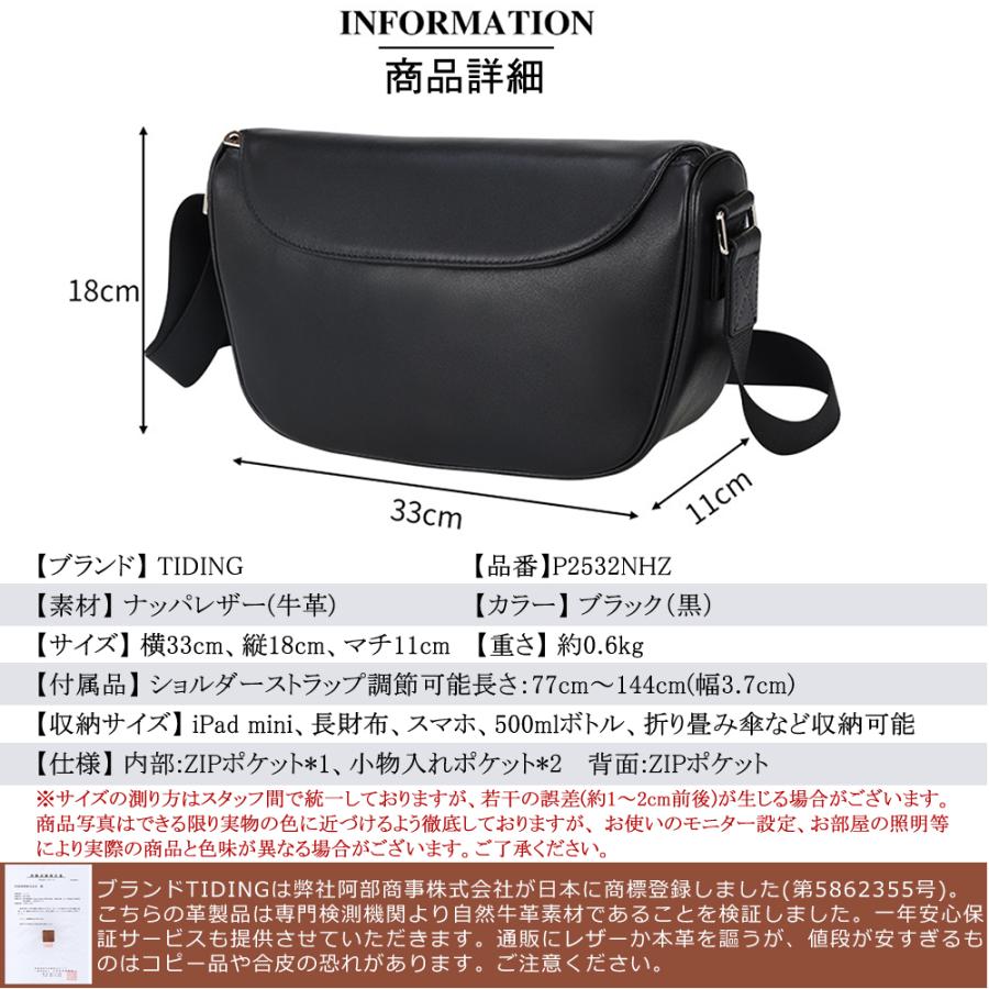 TIDING本革 アーチ型 ショルダーバッグ メンズ 斜めがけ