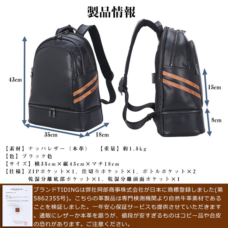 TIDING お弁当入れ リュック 本革 メンズ バックパック リュック TIDING お弁当入れ リュック 本革 メンズ バックパック リュック