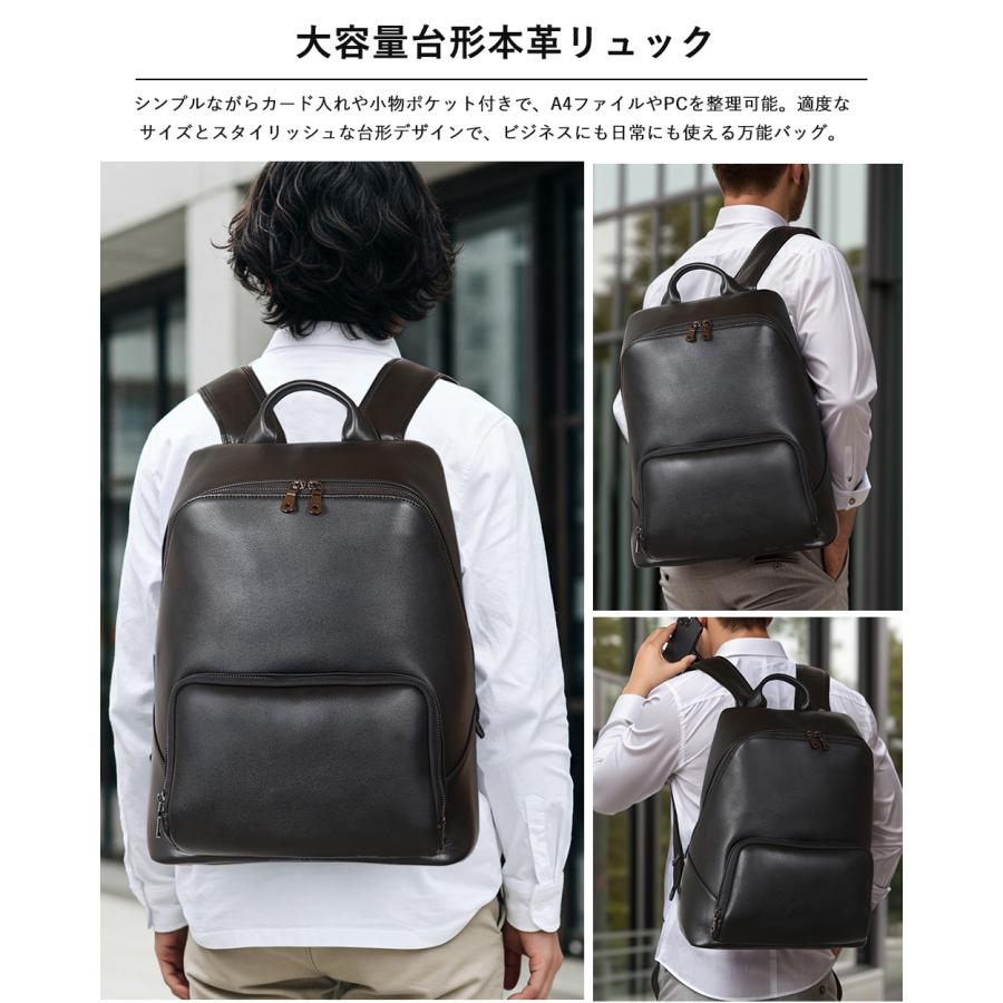 TIDING ビジネスリュック メンズ 本革 台形 A4 15.6PC 撥水 通勤