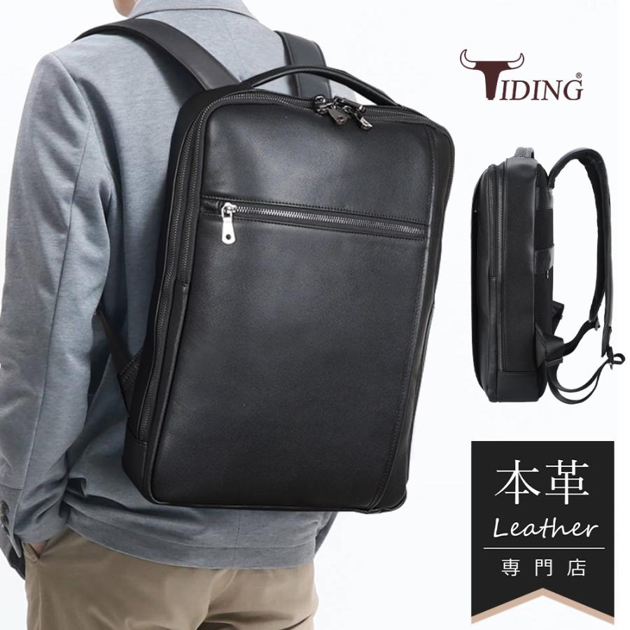 TIDING リュック メンズ 本革 ビジネスリュック 薄型 レザー 撥 TIDING リュック メンズ 本革 ビジネスリュック 薄型 レザー 撥