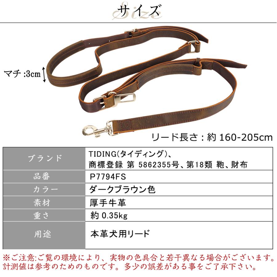 TIDING 手に優しい 本革 厚手牛革 犬リード単品 ハンドル付き 大型犬